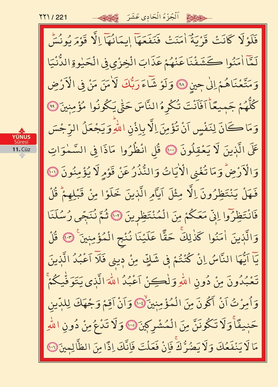 Kuran'ı Kerim 219.sayfa