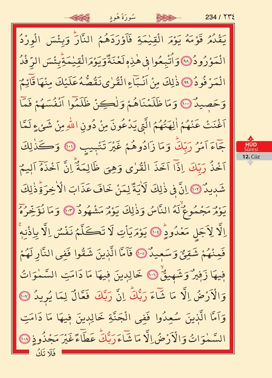 Kuran'ı Kerim 232.sayfa