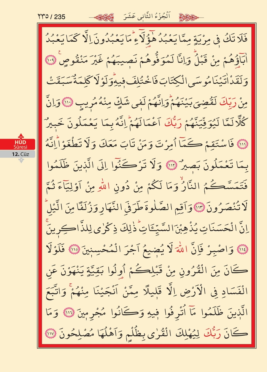 Kuran'ı Kerim 233.sayfa