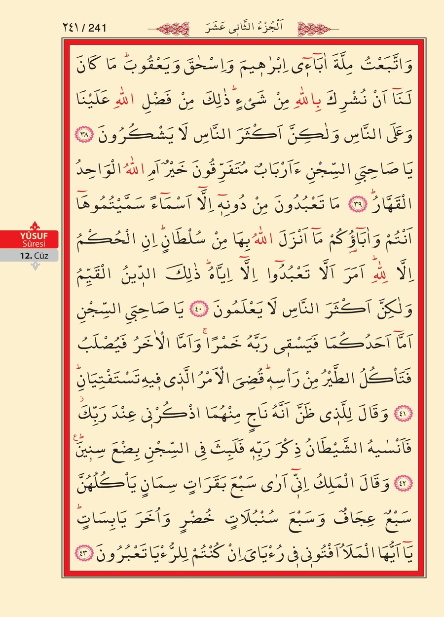 Kuran'ı Kerim 239.sayfa