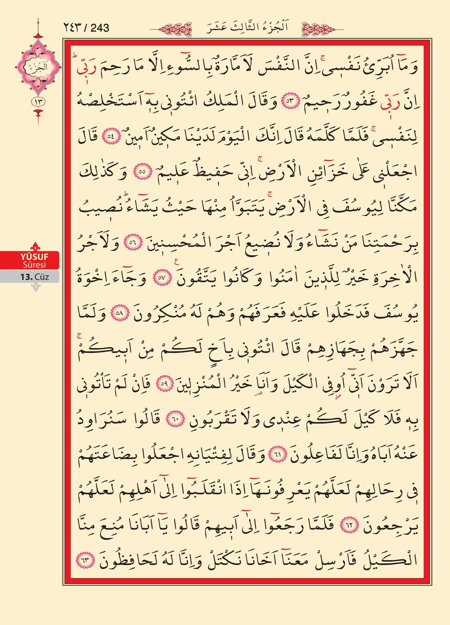 Kuran'ı Kerim 241.sayfa