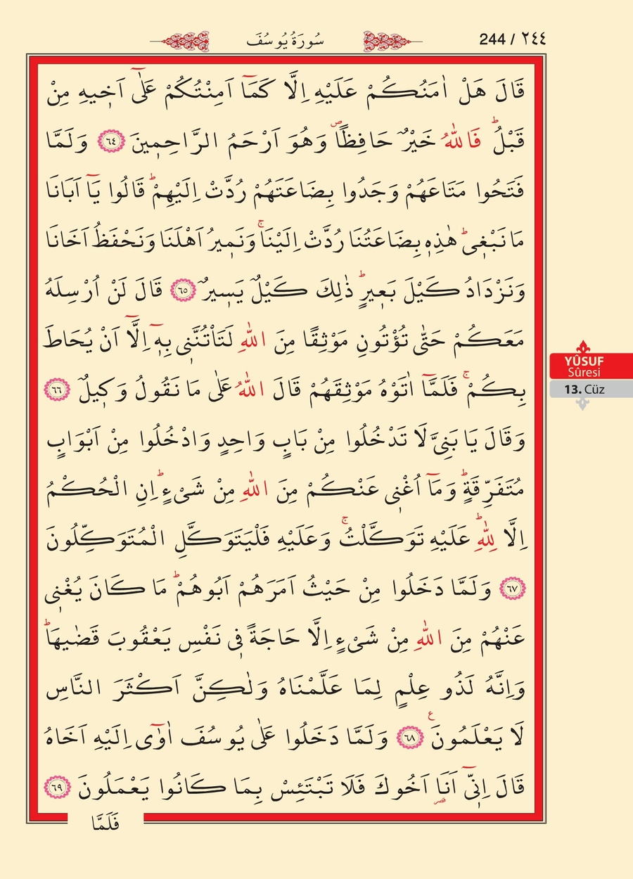 Kuran'ı Kerim 243.sayfa