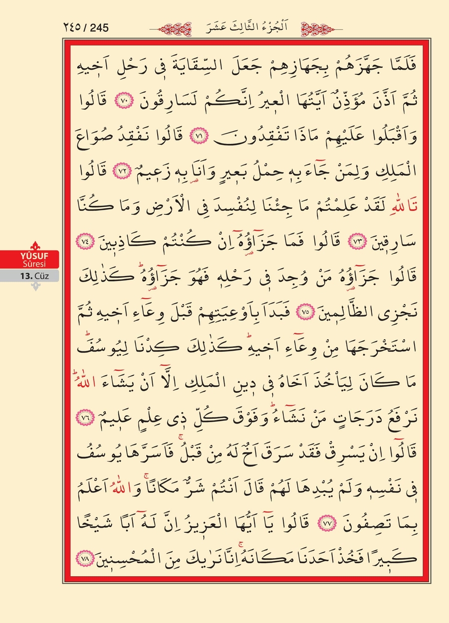 Kuran'ı Kerim 244.sayfa