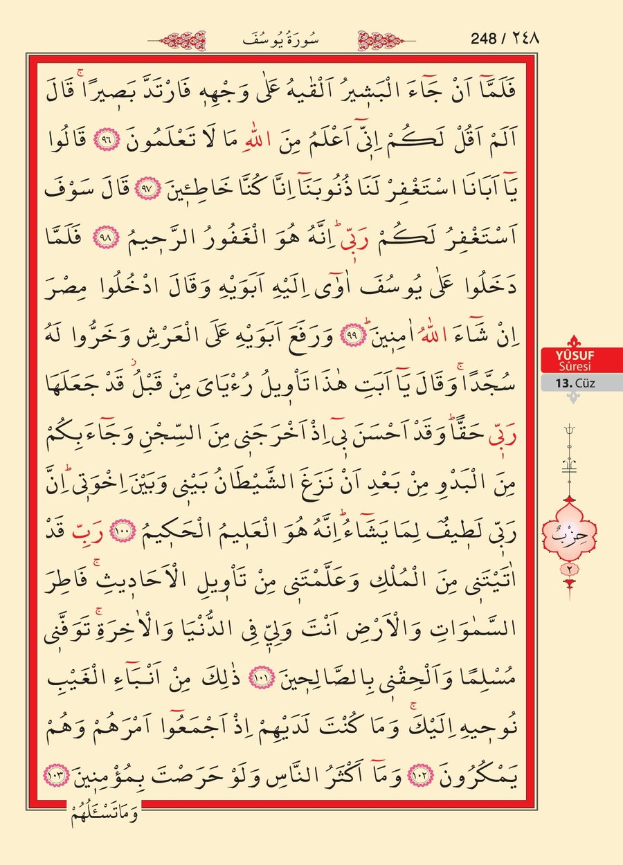 Kuran'ı Kerim 247.sayfa