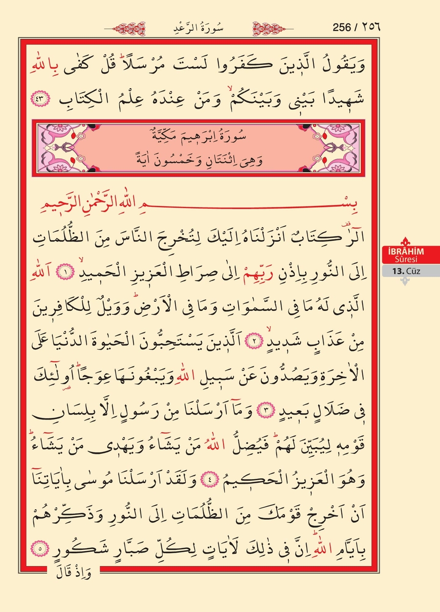 Kuran'ı Kerim 255.sayfa