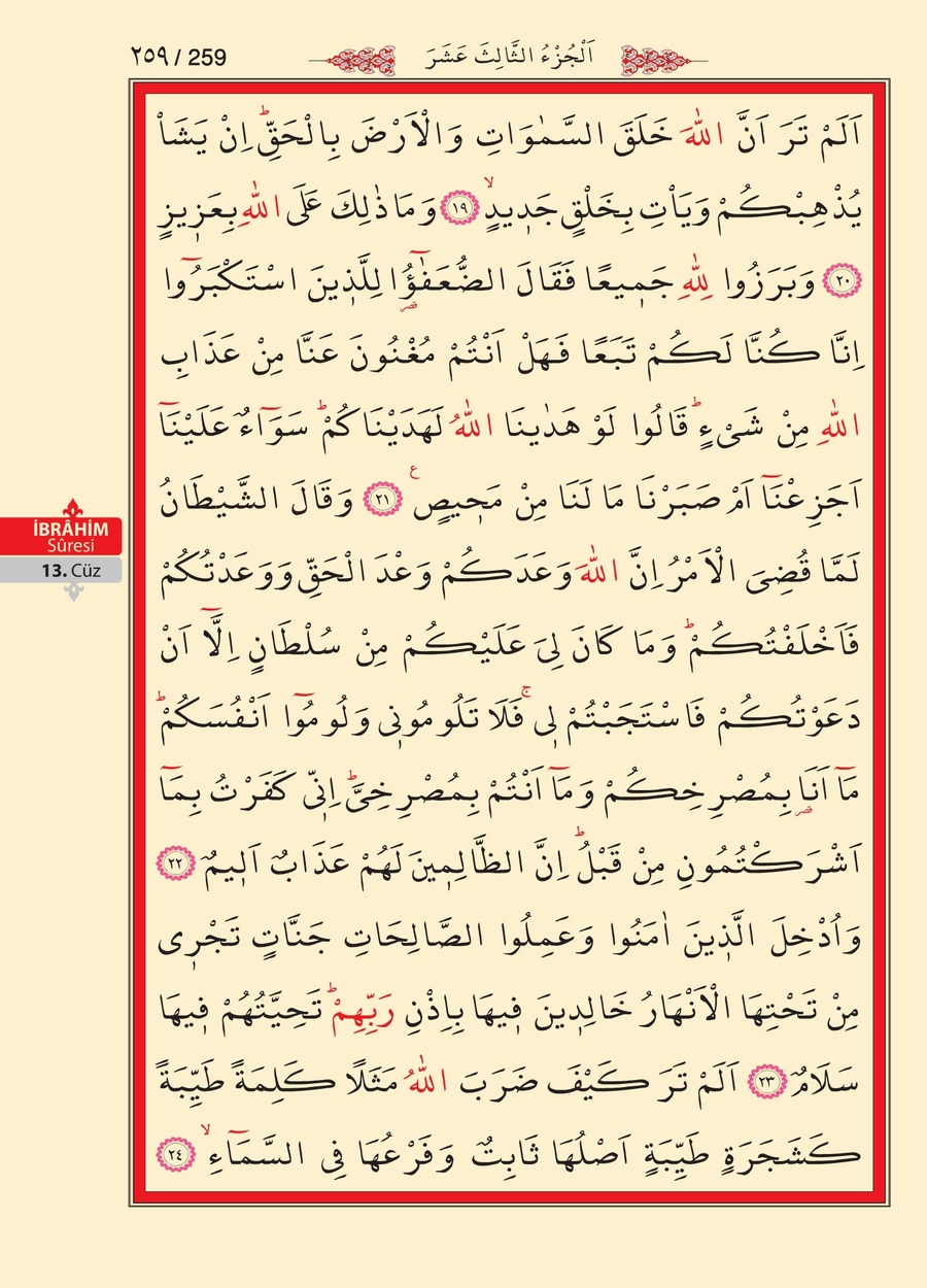 Kuran'ı Kerim 257.sayfa