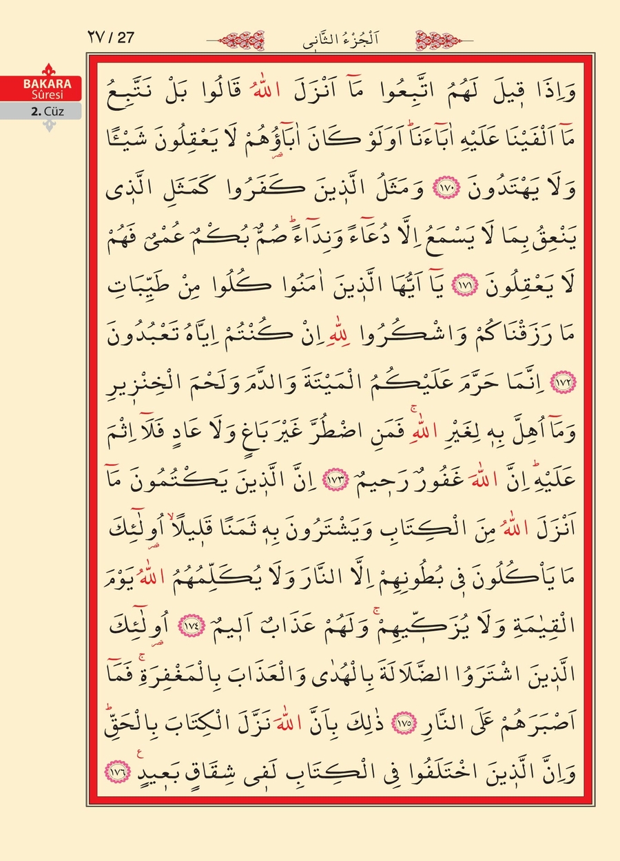Kuran'ı Kerim 25.sayfa