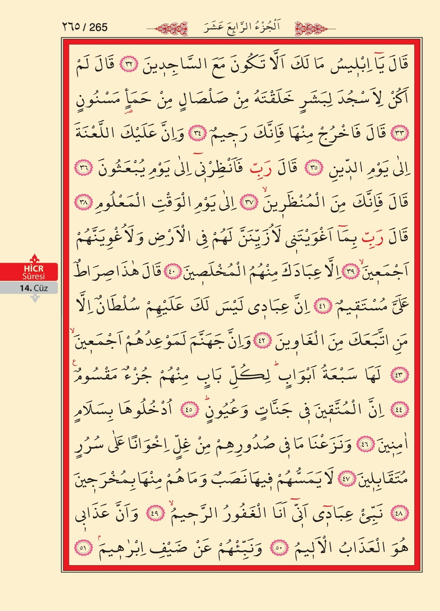 Kuran'ı Kerim 264.sayfa