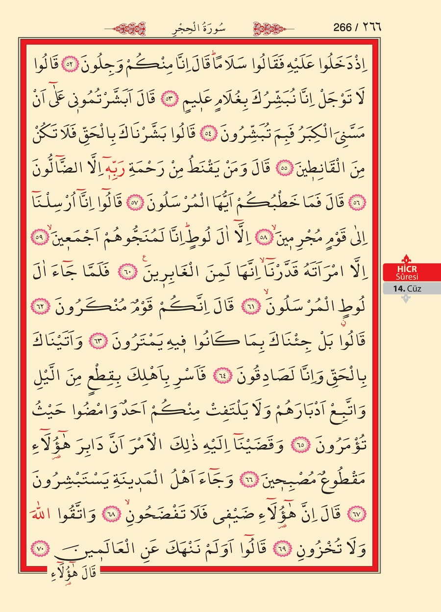 Kuran'ı Kerim 265.sayfa