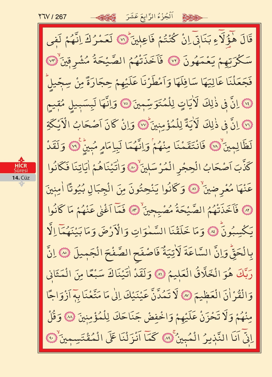 Kuran'ı Kerim 265.sayfa