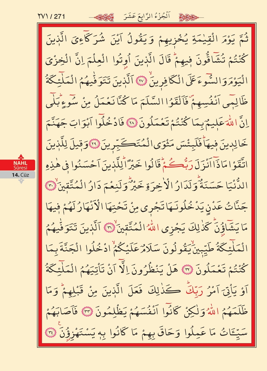 Kuran'ı Kerim 270.sayfa