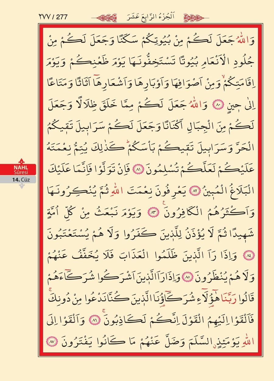 Kuran'ı Kerim 275.sayfa