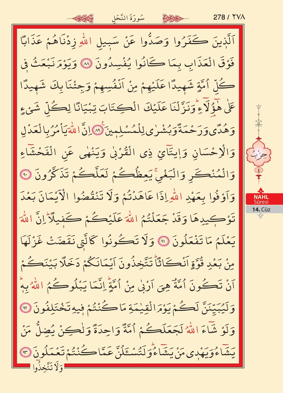 Kuran'ı Kerim 276.sayfa