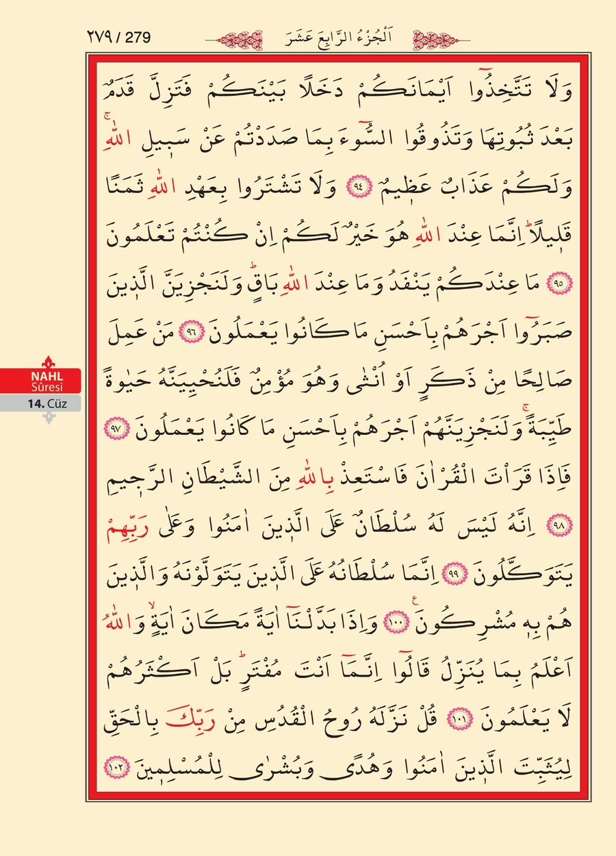 Kuran'ı Kerim 277.sayfa