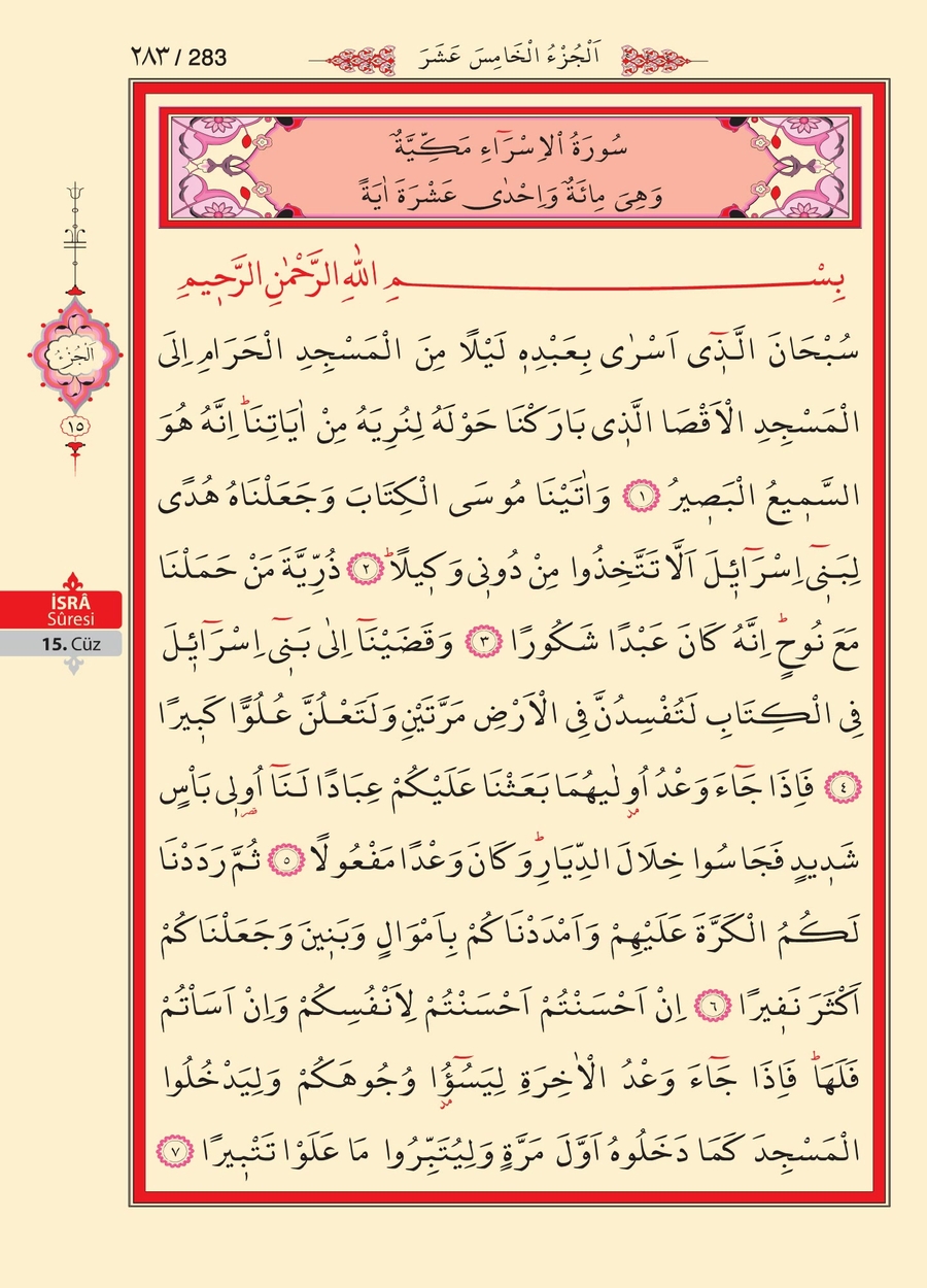 Kuran'ı Kerim 281.sayfa