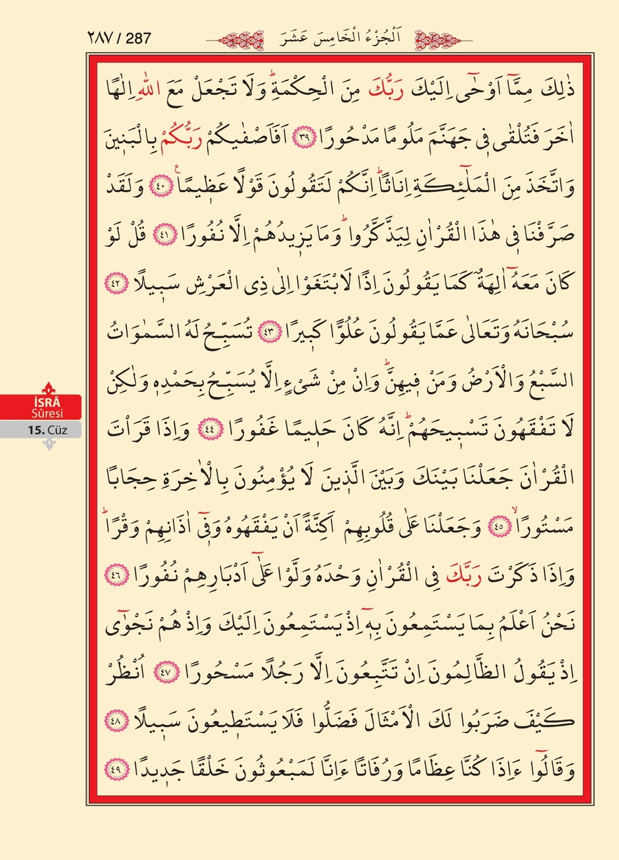 Kuran'ı Kerim 285.sayfa
