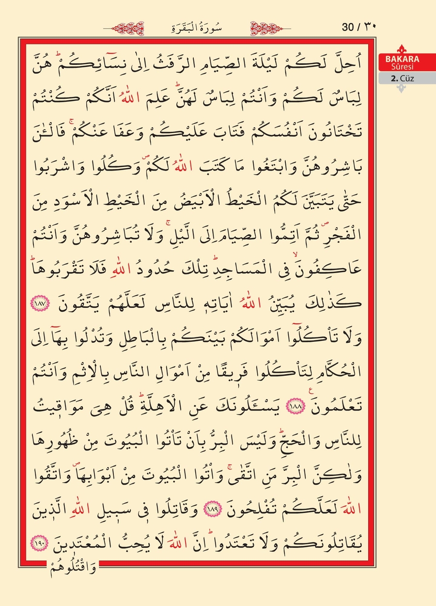Kuran'ı Kerim 28.sayfa