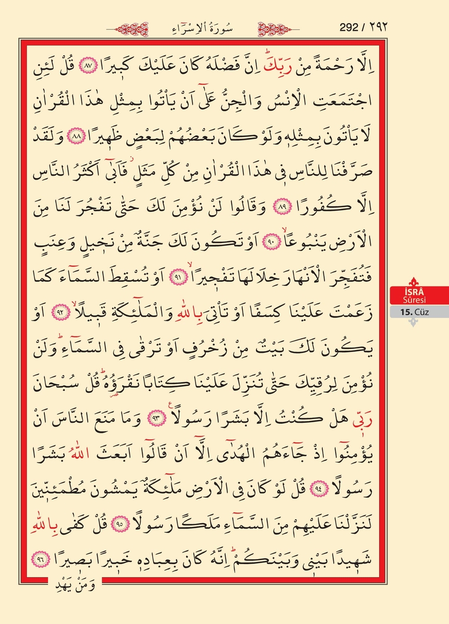 Kuran'ı Kerim 290.sayfa
