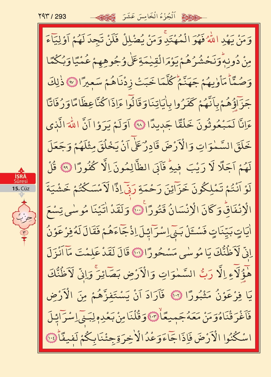 Kuran'ı Kerim 291.sayfa