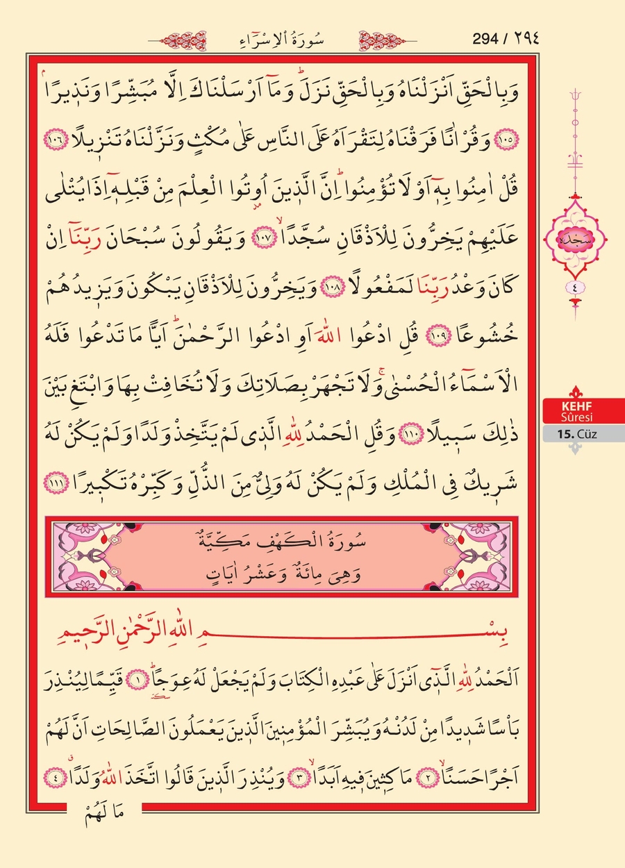 Kuran'ı Kerim 293.sayfa