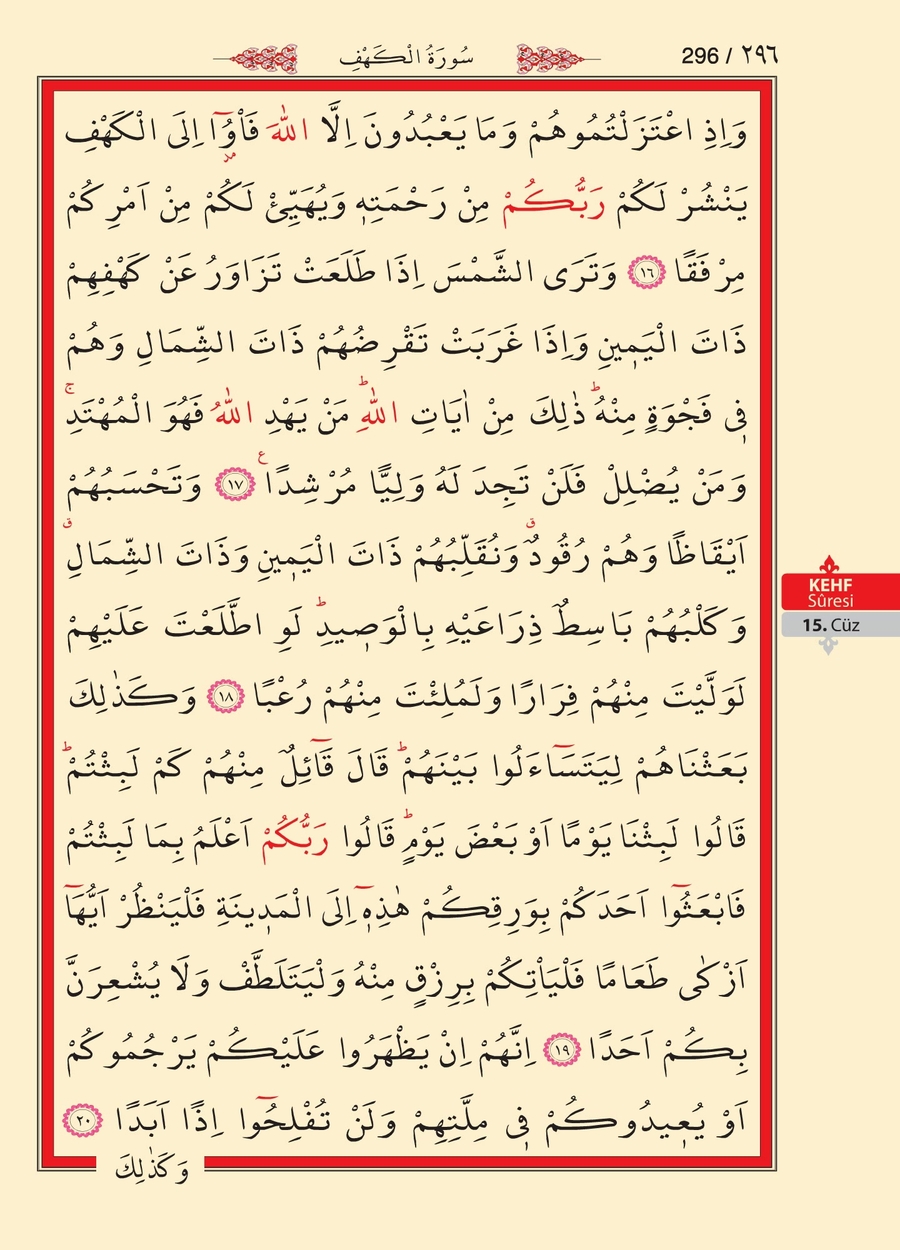 Kuran'ı Kerim 294.sayfa