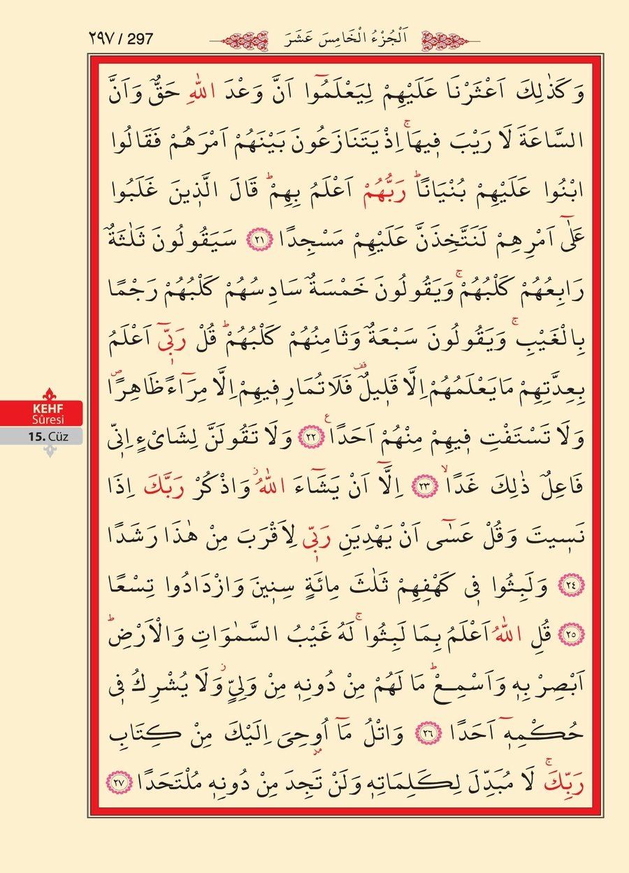 Kuran'ı Kerim 295.sayfa