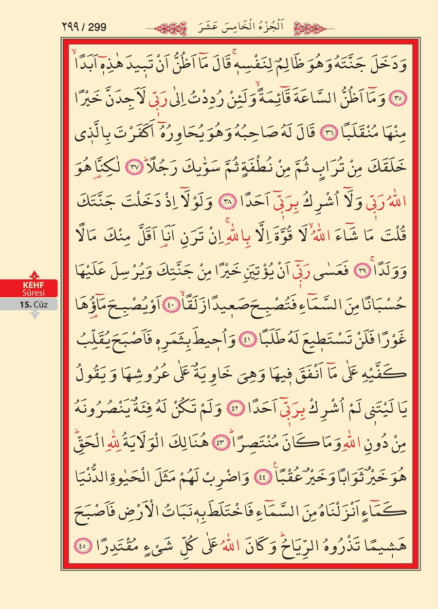 Kuran'ı Kerim 298.sayfa