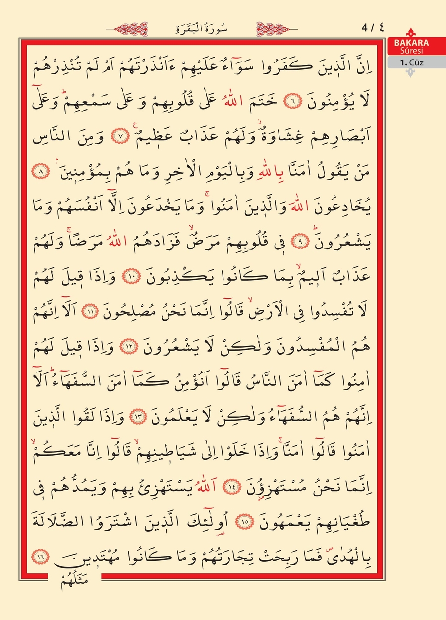 Kuran'ı Kerim 2.sayfa