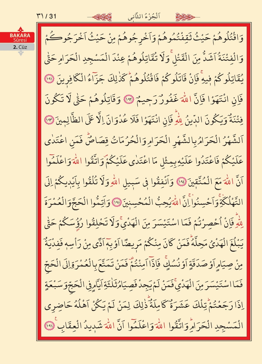 Kuran'ı Kerim 30.sayfa