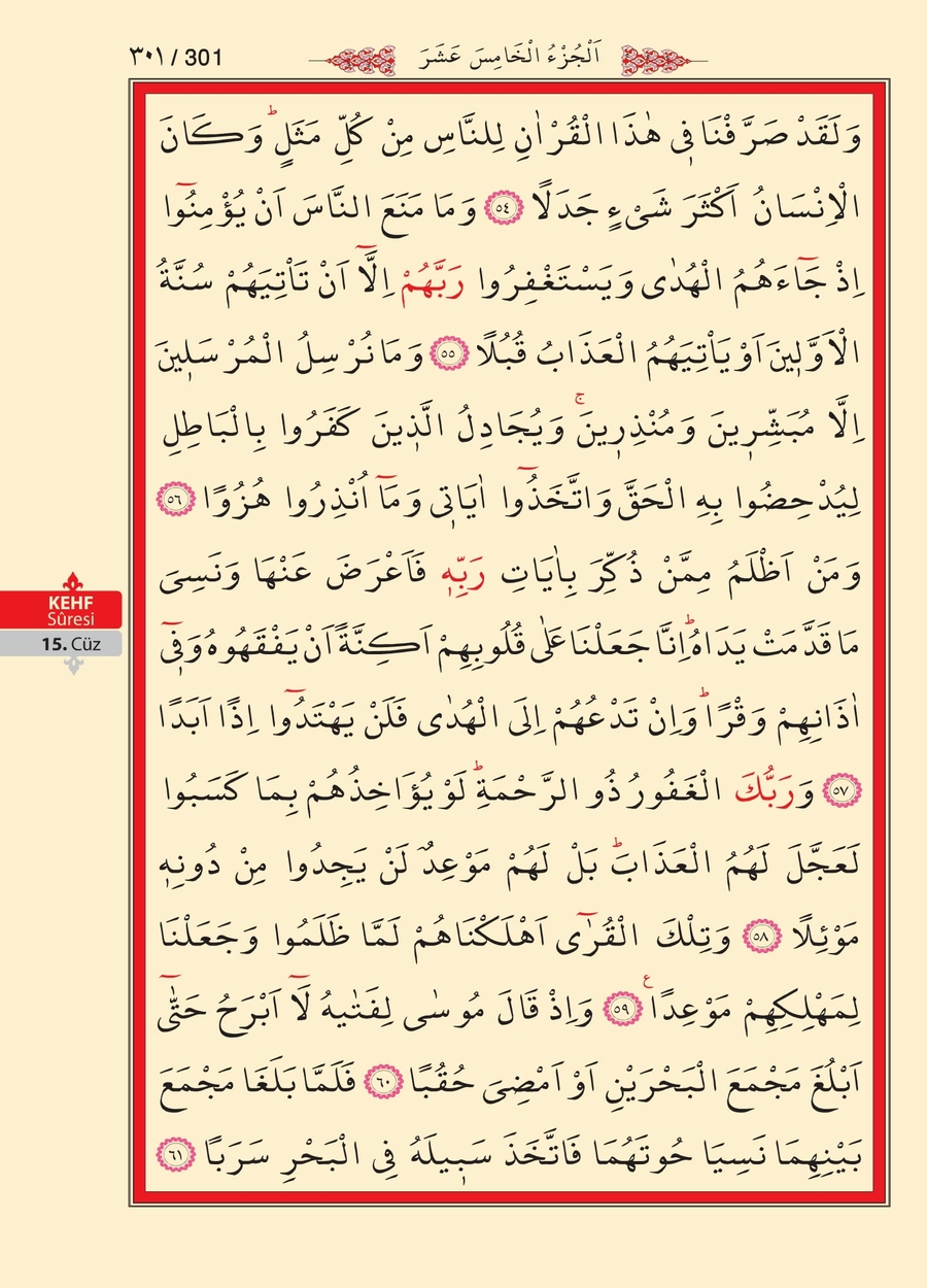 Kuran'ı Kerim 300.sayfa