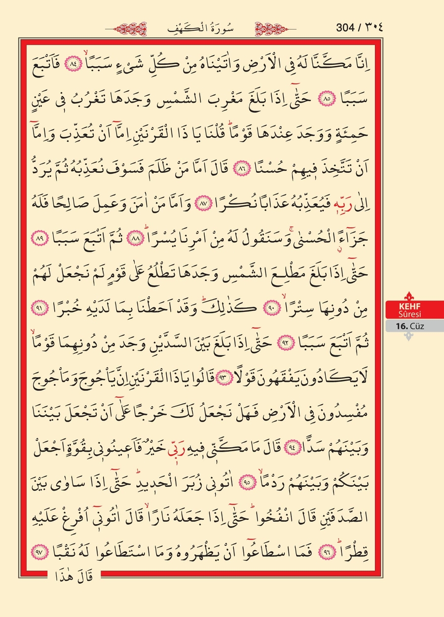 Kuran'ı Kerim 303.sayfa