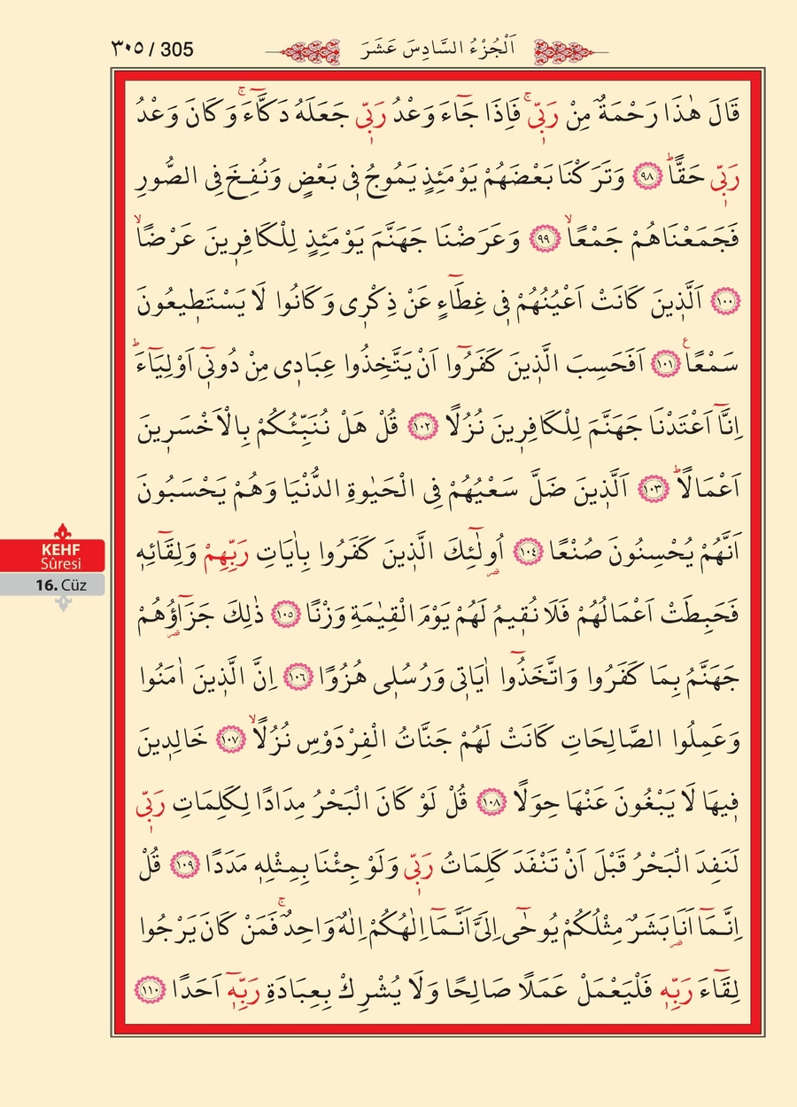 Kuran'ı Kerim 303.sayfa