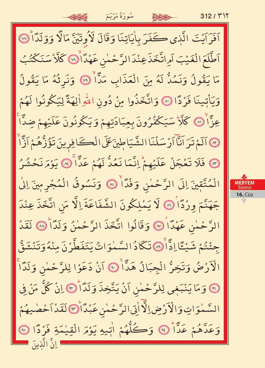 Kuran'ı Kerim 311.sayfa
