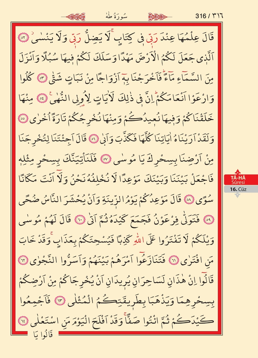 Kuran'ı Kerim 314.sayfa