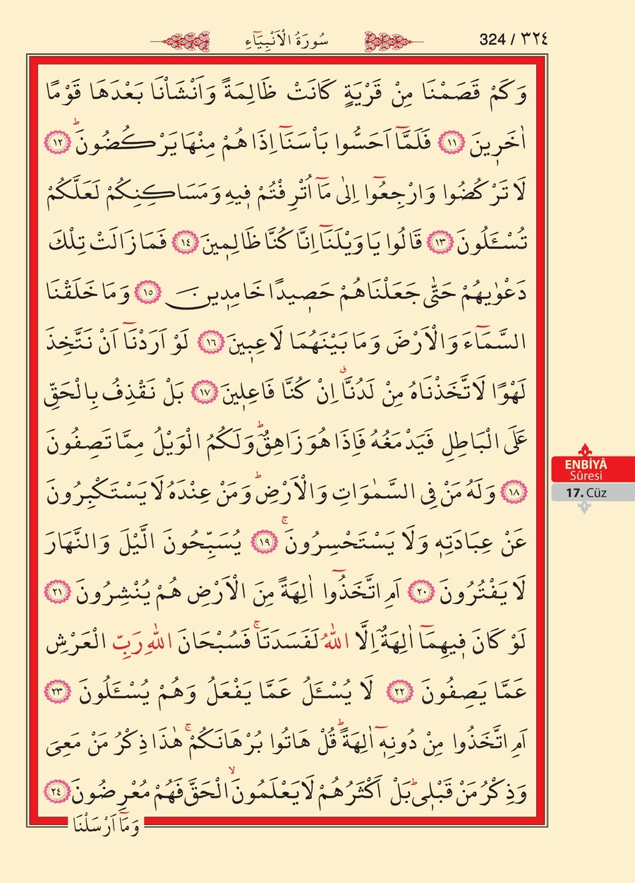 Kuran'ı Kerim 322.sayfa