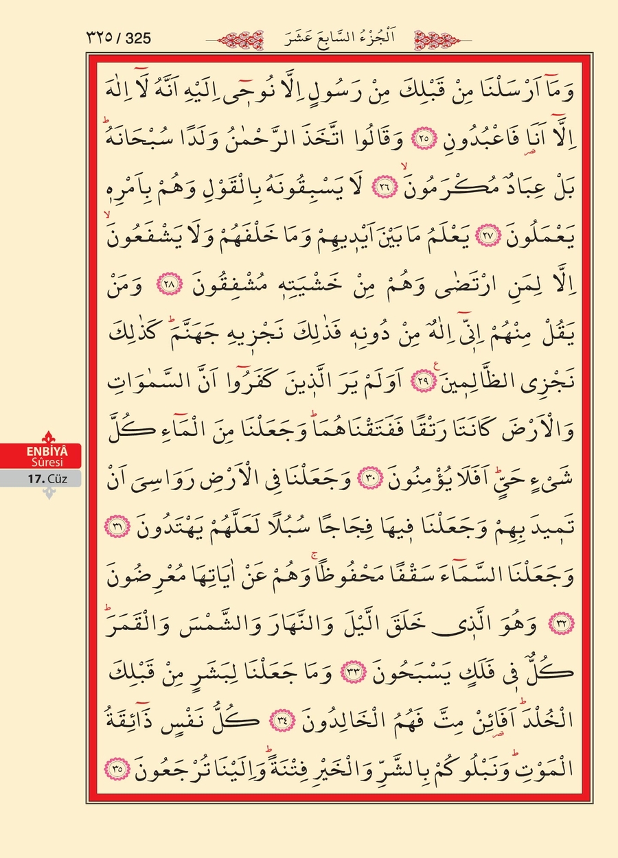 Kuran'ı Kerim 324.sayfa
