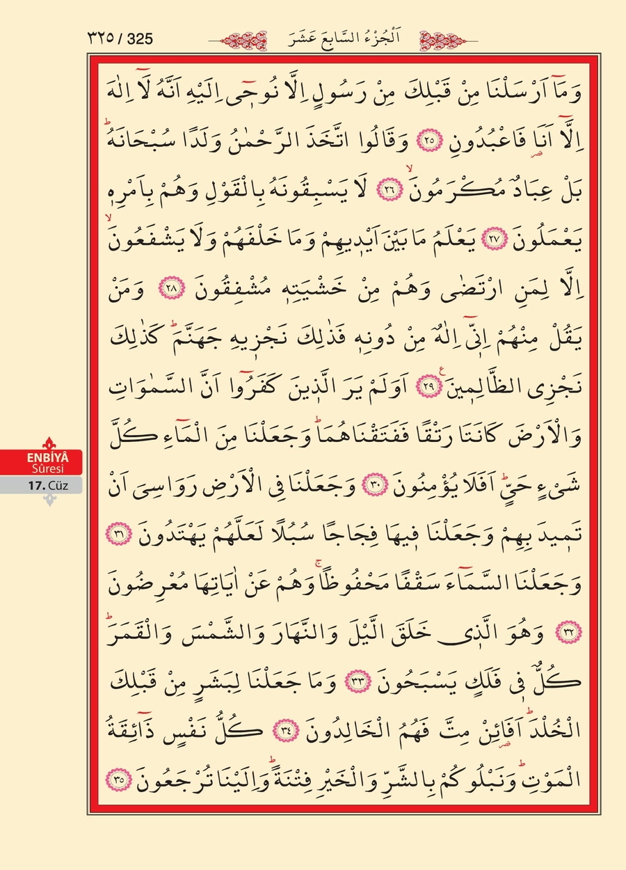 Kuran'ı Kerim 323.sayfa