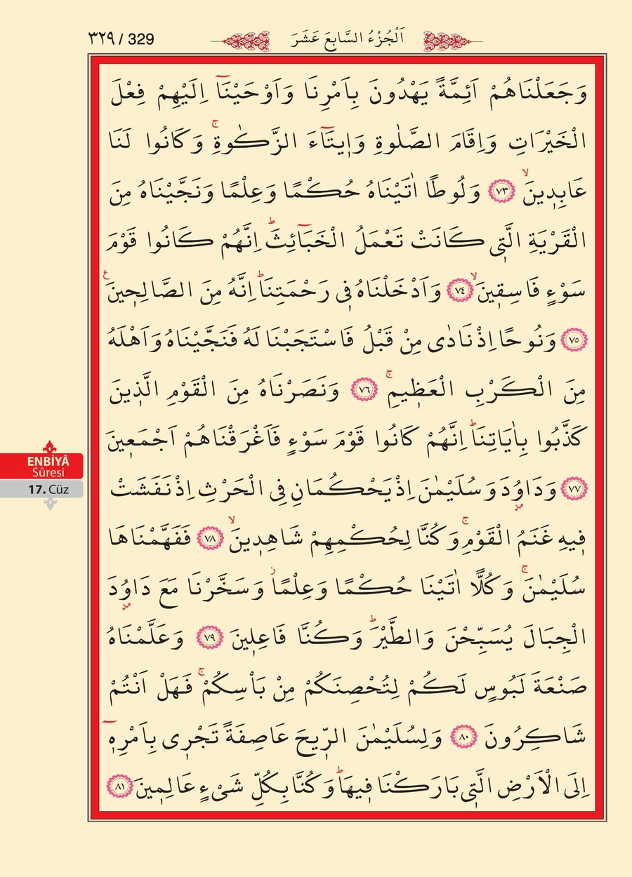 Kuran'ı Kerim 328.sayfa