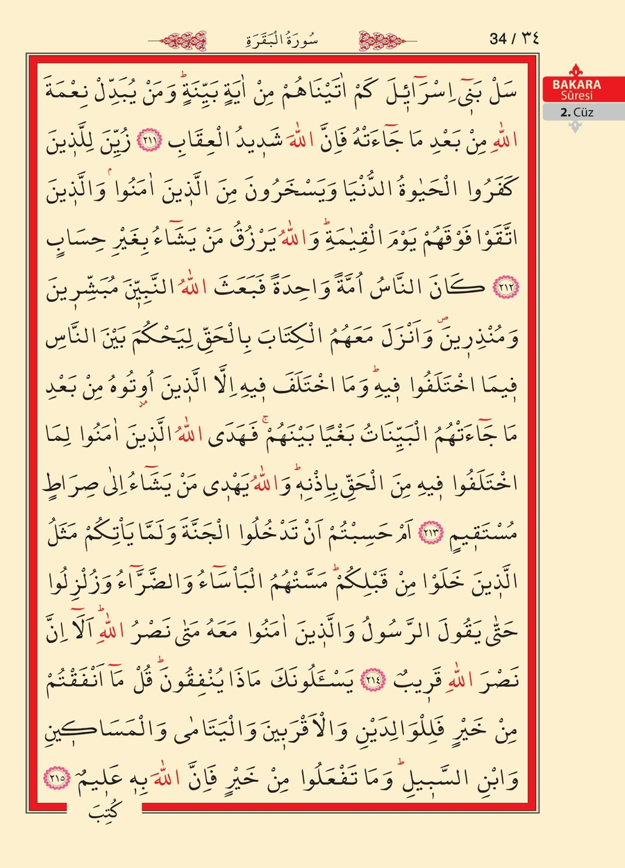 Kuran'ı Kerim 33.sayfa