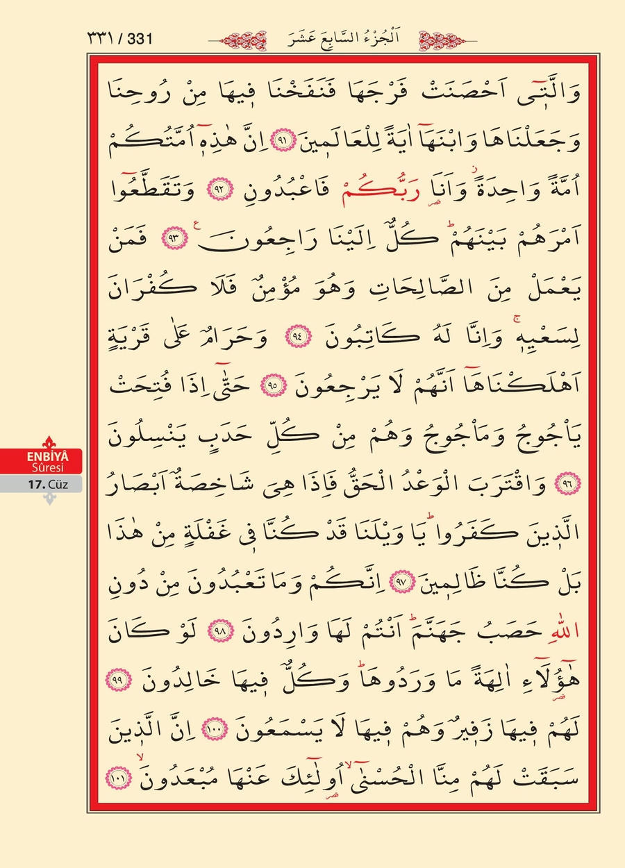 Kuran'ı Kerim 329.sayfa