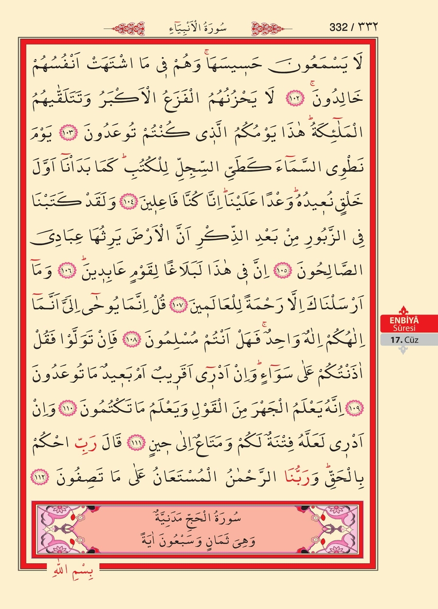 Kuran'ı Kerim 330.sayfa