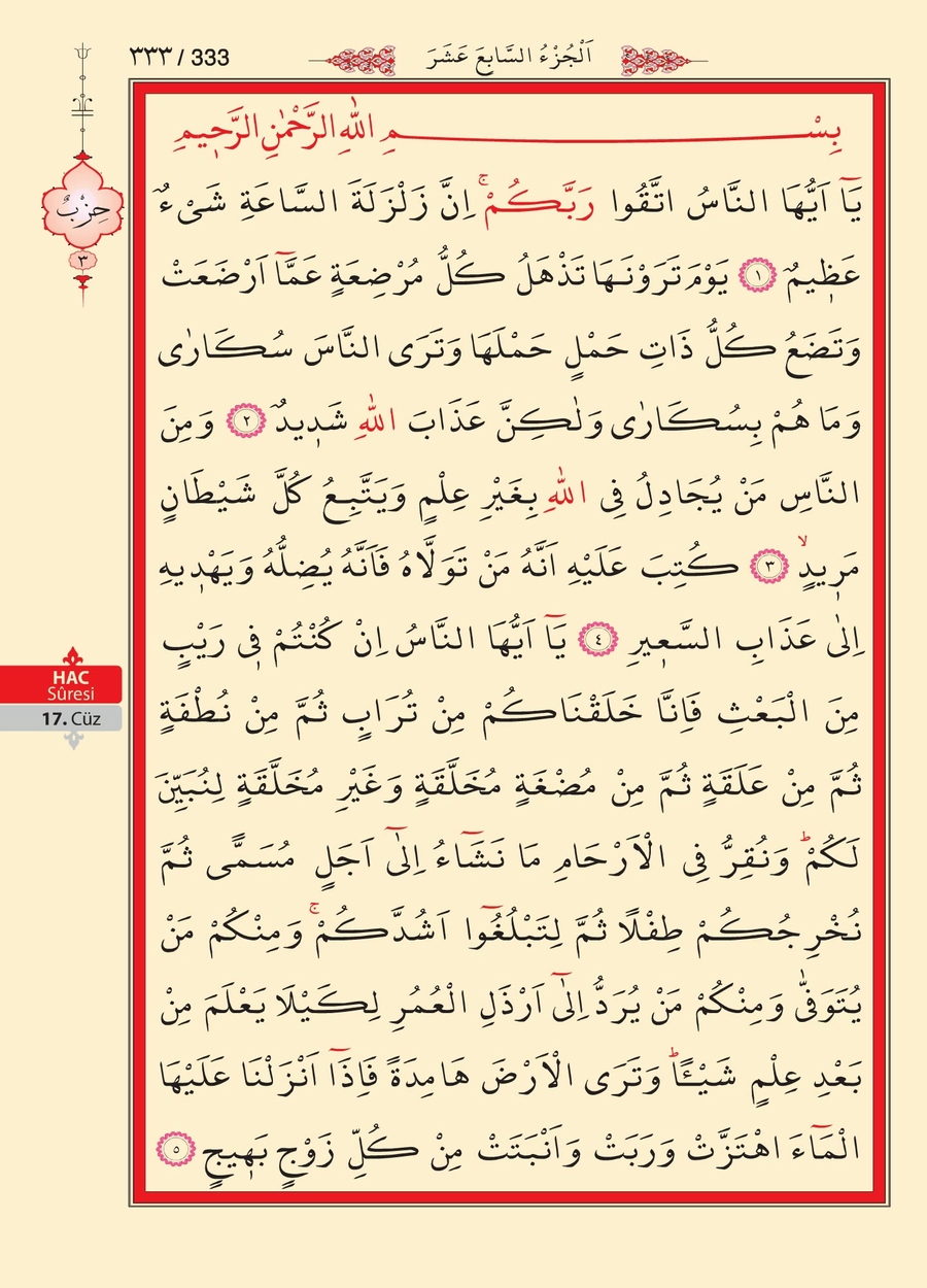 Kuran'ı Kerim 331.sayfa