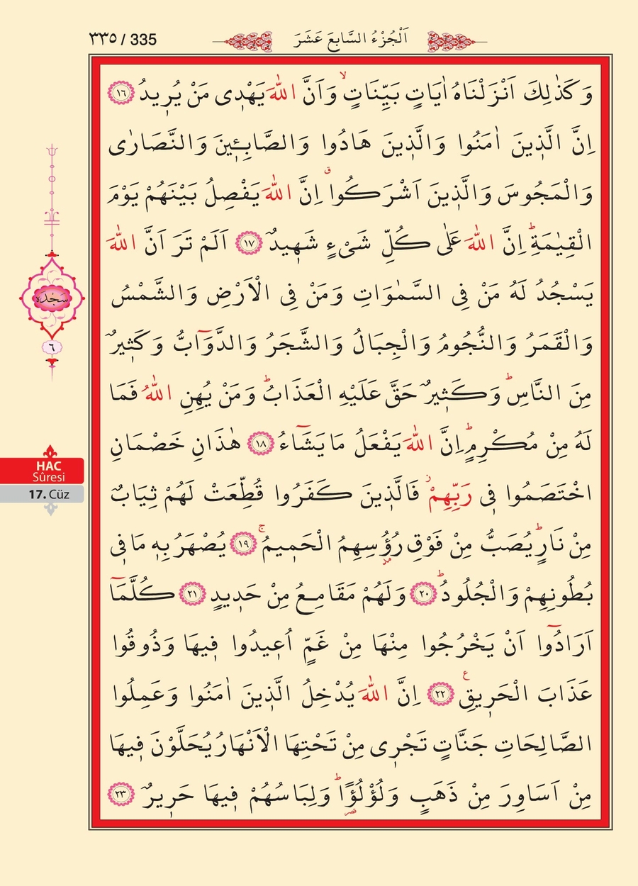 Kuran'ı Kerim 333.sayfa