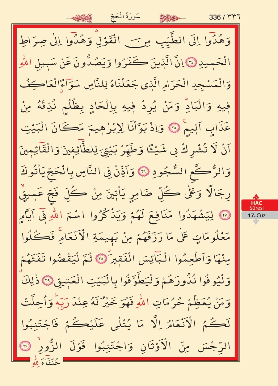 Kuran'ı Kerim 335.sayfa