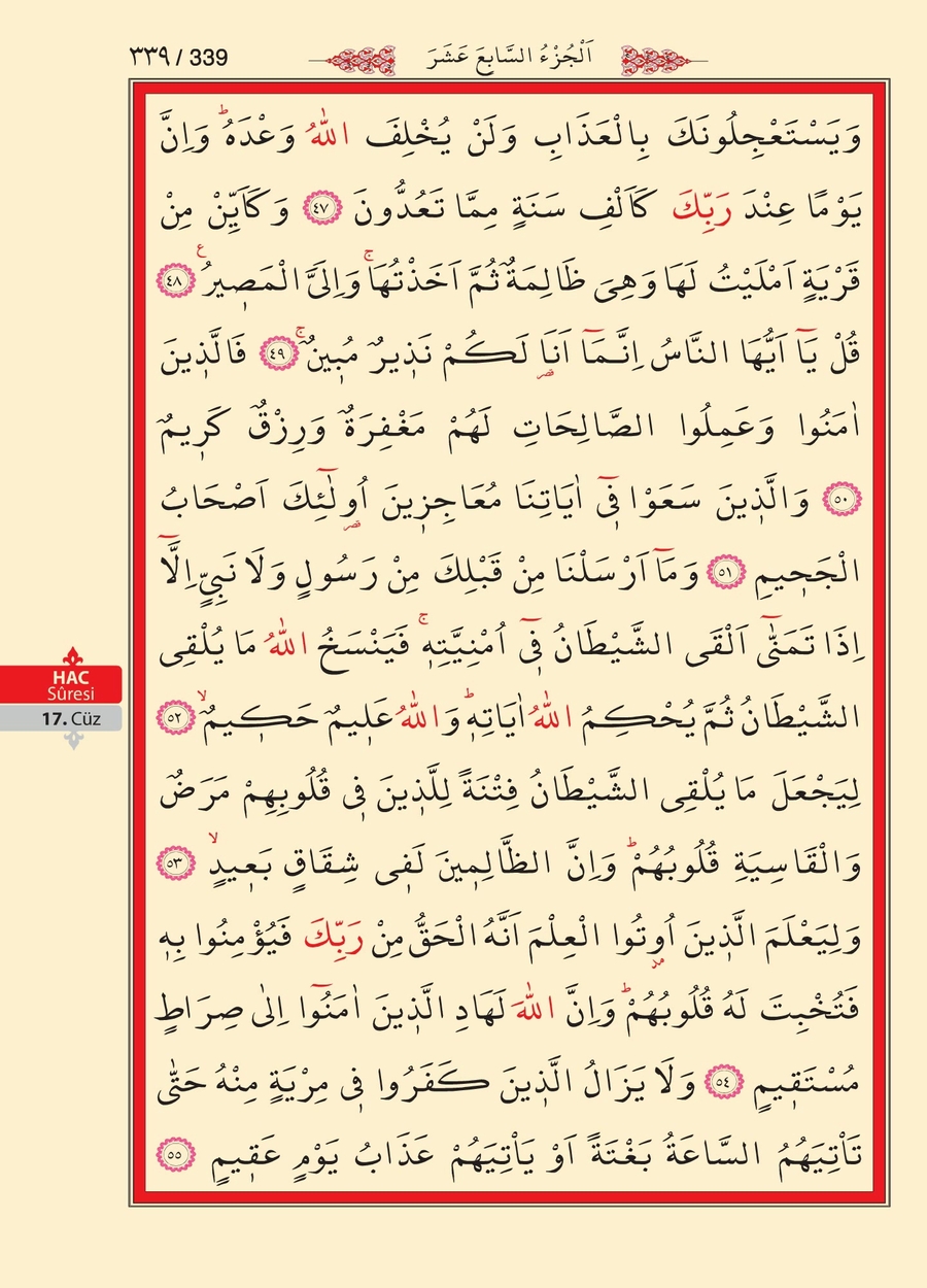 Kuran'ı Kerim 337.sayfa