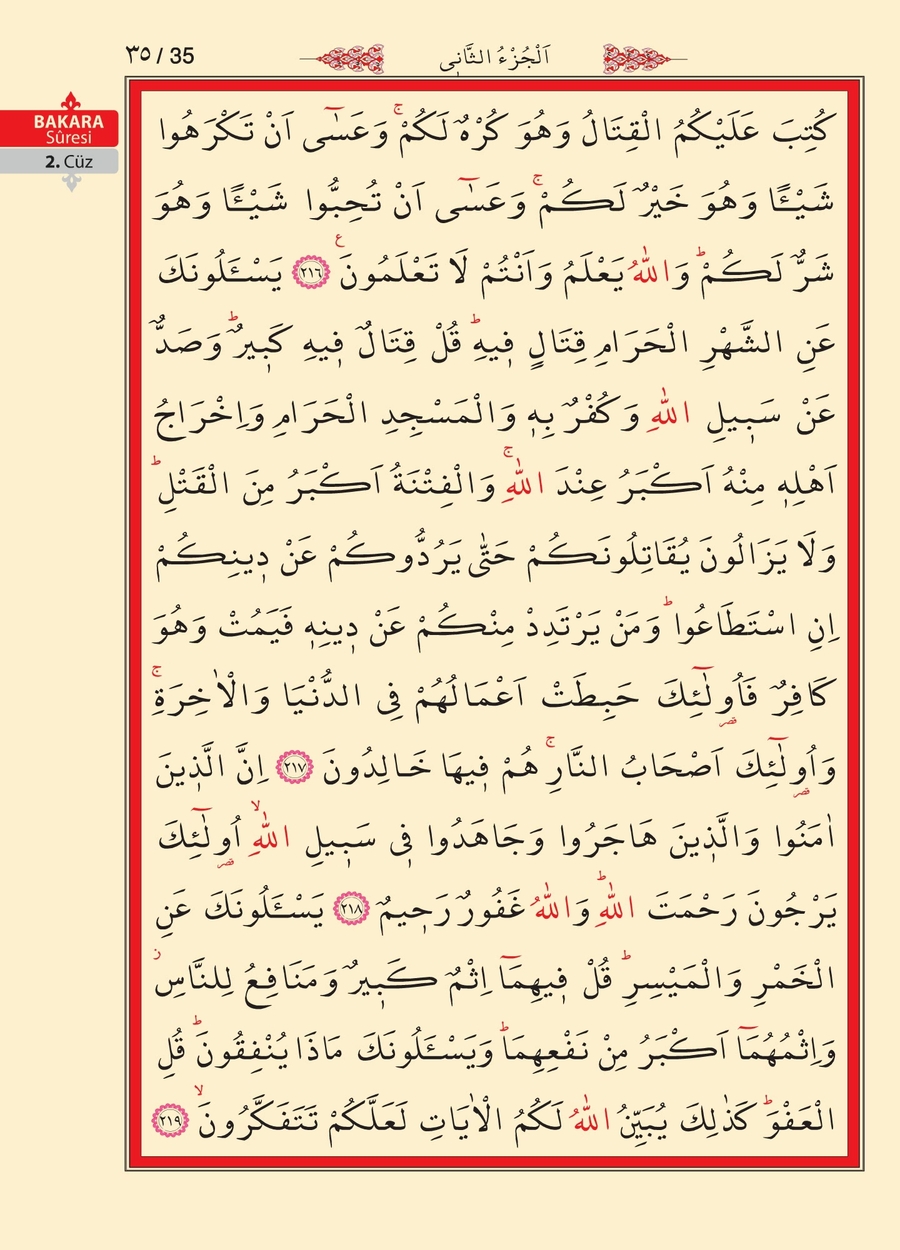 Kuran'ı Kerim 34.sayfa