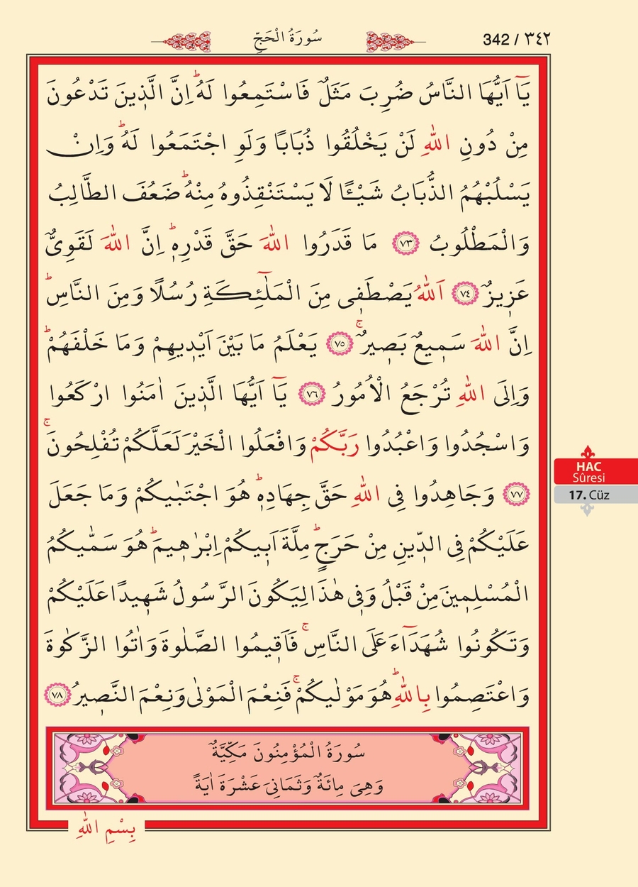Kuran'ı Kerim 341.sayfa