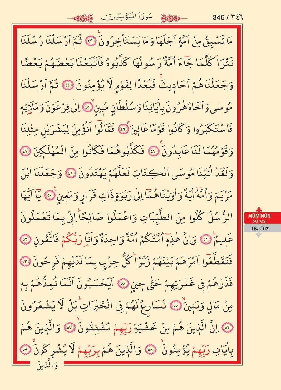 Kuran'ı Kerim 345.sayfa