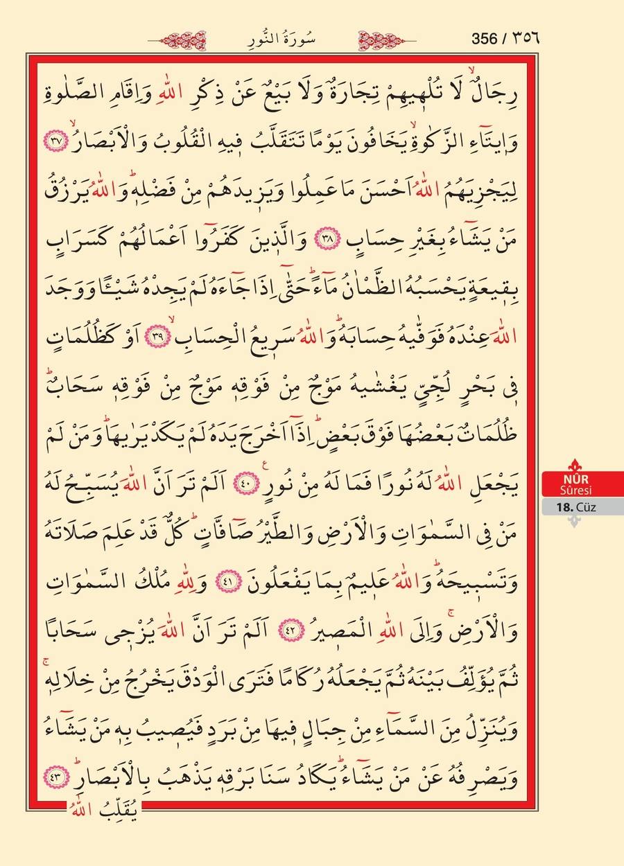 Kuran'ı Kerim 355.sayfa