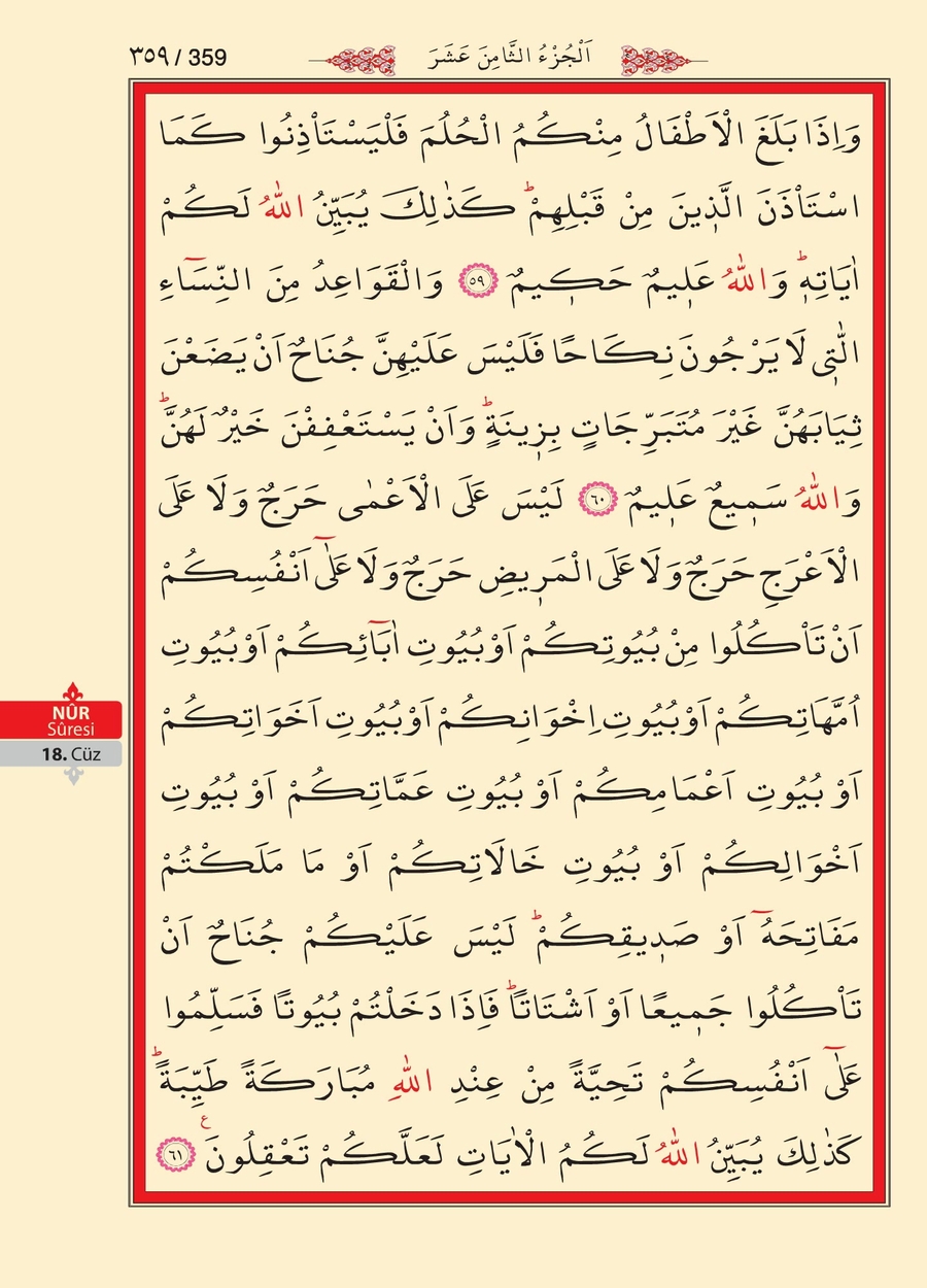 Kuran'ı Kerim 358.sayfa
